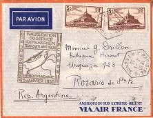 Lettre avion, du 1er service 100% aérien