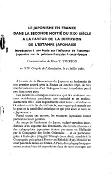 texte d'un communication de Vonnette qui s'intéressait à l'art et avait fait des recherches sur l'influence des estampes japonaises sur le peintres français au 19ème siècle (texte daté du 25 juillet 1960)